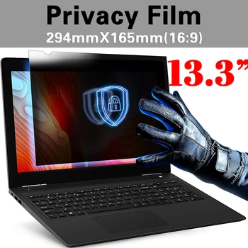 13.3-инчов (294 мм * 165 мм) Филтър за Поверителност Срещу шпионски софтуер Екрани защитно фолио за Лаптоп 16: 9