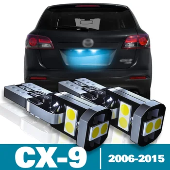 2 бр. Led Лампа Регистрационен номер За Mazda CX-9 CX 9 CX9 TB Аксесоари 2006 2007 2008 2009 2010 2011 2012 2013 2014 2015