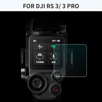 2 бр. Предпазни Фолиа за DJI RS3/RS 3 Pro Камера Ръчно Кардан Стабилизатор Закалено Стъкло Защитно Фолио Аксесоари