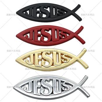 3D Метален Символ на Риби на Исус Логото на Колата Стикер Икона Емблема Заден Багажник Етикети Мотоциклет Автомобилни Аксесоари, Автомобили, Оформление на Автомобили