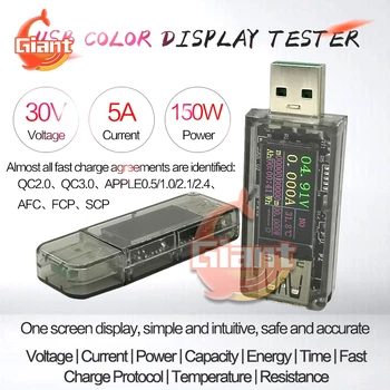 5А USB Цифров Тестер на Напрежение Ток Мощност Капацитет на Измерване на Температурата на Монитора DC 30 Бързо Зареждане на QC 2,0 3,0 FCP AFC Детектор