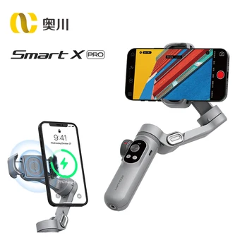 AOCHUAN Smart X Pro Сгъваема 3-Аксиален ръчно Кардан подвес за смартфон с подсветка и безжично зареждане за iPhone 13 Pro Max Samsung