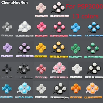 ChengHaoRan За комплекти левите и десните бутоните PSP3000 различни цветове Ультратонкая бутон очаквания за обслужване на конзолата PSP 3000 1 комплект