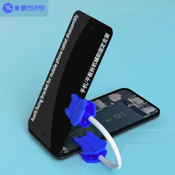 Mijing Универсален Аксесоар за Монтиране на Гъвкава Скоба за употреба За Телефон iPad Ремонт на LCD Екрана Крепежни Инструменти 1