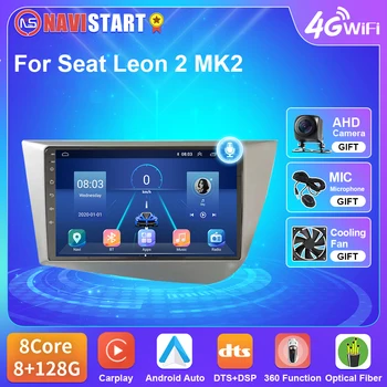 NAVISTART T5 За Seat Leon 2 MK2 2005-2012 Авто Радио Мултимедия Carplay Авто DSP Android 10 GPS Навигация Без DVD Плейъра 2 Din