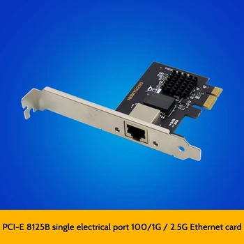 PCIE X1 RTL8125B Сървър Мрежова Карта 2.5 Gbe Мультигигабитная Мрежова Карта PCIE Gigabit Ethernet Адаптер