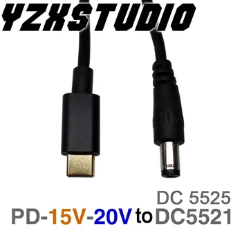 PD 2.0 PD 3.0-до 15 В 20 В постоянен ток 5.5*2.1 5.5*2.5 Кабел-адаптер за пускане на стръв TYPE-C PD Конектор за свързване на Стръв QC 4 зарядно устройство за лаптоп