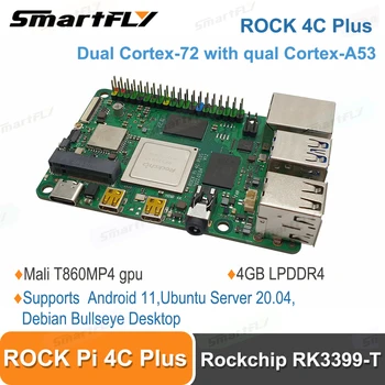 Smartfly ROCK Pi 4C Плюс 4 GB SBC Rockchip RK3399 -T Одноплатный компютърна поддръжка на операционната система Android 11/Ubuntu Server 20.04/Debian
