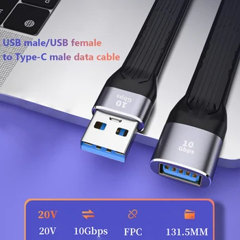 USB мъжки/женски тип C USB3.1 Кабел Кабел за Бързо зареждане на Мобилен телефон, Таблет Android Зарядно Устройство Type-C 10 Gbit/с кабел за пренос на данни PD Кабел