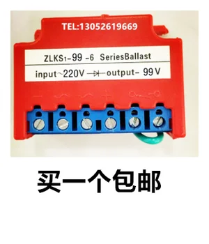 Zlks1-99 / 170-6 на Спирачния токоизправител 220/380 В Вход 99/170 В Изход Zlks2 4