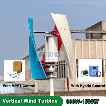 Вятърна Мелница свободна Енергия реалната ефективност 1 kw 1.5 kw 12v 24v Вертикалната Ос на Постоянна Магнитна Вятърна Турбина С Хибриден Контролер MPPT