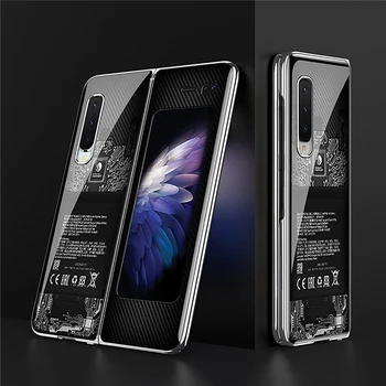 Гальванический Защитен Калъф за вашия Телефон за Samsung Galaxy Fold Fold 2 F9000 W20 Z Флип Телефон all inclusive Калъф за вашия Телефон 5