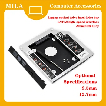 Горещ Универсален 2-ри твърд диск sata към sata caddy 9,5 мм за лаптоп odd optibay за 9 мм, 9,5 мм nclosure bay ssd калъф твърд диск