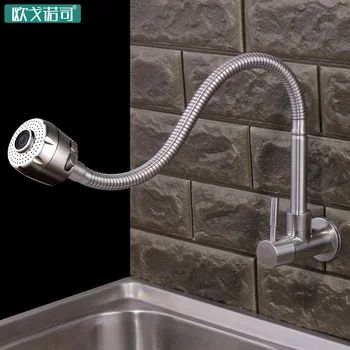 Гъвкав маркуч с една студена вода стенен монтаж с кухненски смесител с една дръжка, с монтиран на стената кран за монтаж на мивка