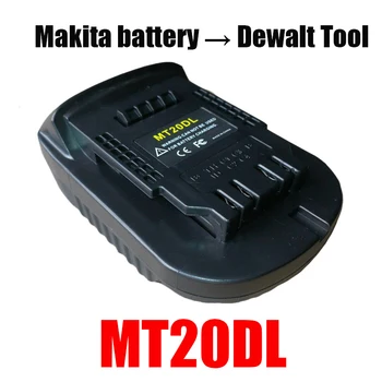 Електрически Адаптер за електрически инструменти Конвертор MT20DL Makita Батерия за инструмент De walt Bl1830 Bl1860 Bl1815 за Dewalt 18 На 20 В