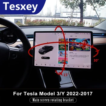 За Tesla, Модел 3 Y 2022 Аксесоари Нов Централен Екран за Управление на Въртяща Скоба За Дисплея на GPS Автомобилна Навигация Притежателя Управляемият Планина