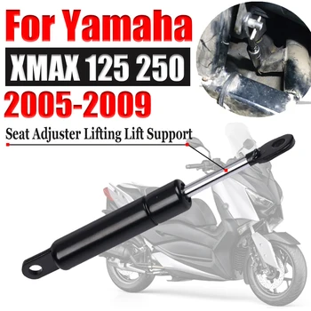За Yamaha XMAX125 XMAX250 X MAX XMAX 250 125 2005-2009 Регулатор на Седалката на Мотоциклета Подвижен Лост Амортисьор Амортисьор Багажник Осовите