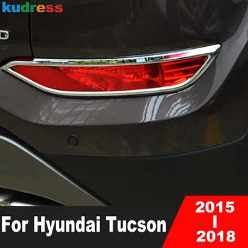 Задната Противотуманная Фаровете на Капака Лампи Тампон За Hyundai Tucson 2015 2016 2017 2018 ABS Хромирана Автомобилна Задни Противотуманный Фенер Формоване Апликации Аксесоари