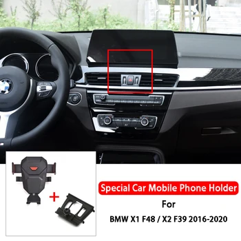 Кола за Мобилен Телефон Таблото Подкрепа отдушник за Монтиране на Стена За Мобилен Телефон, BMW X1 F48 X2 F39 2016-2020 Оформление на Автомобили