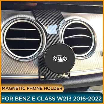 Магнитен Кола Телефона Скоба За Mercedes Benz E-Class W 213 2021 2022 GPS Притежателя на Телефона Поставка За Benz E Class 2016-2020