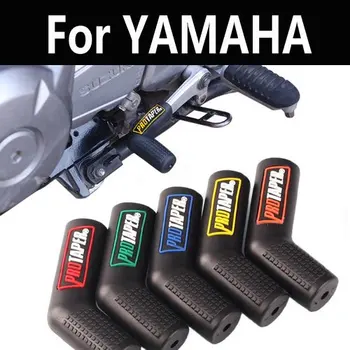 Мотоциклет скоростния сапата гумен ръкав на скоростния защитен ръкав За YAMAHA FZ6 Fazer FZ-6 S2 Fazer
