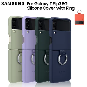Официален Оригинален Силиконов Калъф За Samsung Защитен Калъф За Galaxy Galaxy Z Flip 3 Flip3 Корпуса На Мобилни Телефони, Калъф За Носене