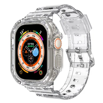 Спортен Прозрачен Каишка Калъф за Apple Watch series 8 49 мм Ултра Прозрачна Броня силиконов калъф Каишка iwatch 8 Correa